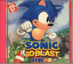 3D Blast Promo Jack in Box Game