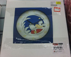 MIB Sonic Rings Clock Analog Photo