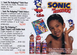 Avon Sonic Bath Items Ad Page