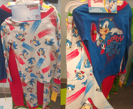 Ready Set Go Kohls 3 Piece PJ Set
